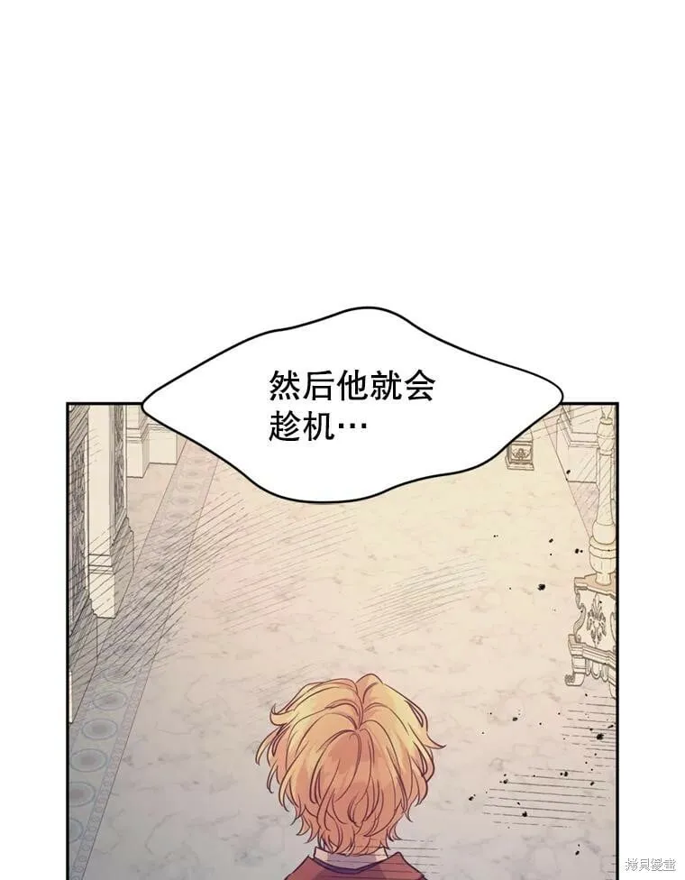 第70话 第32页