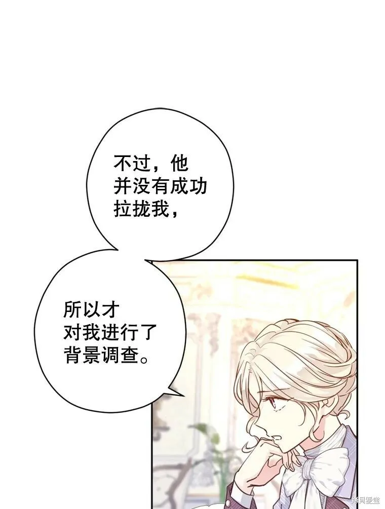 第70话 第34页