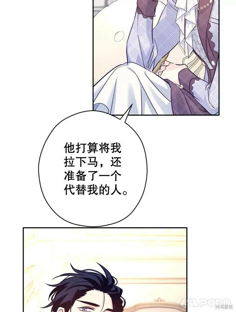 第70话 第35页
