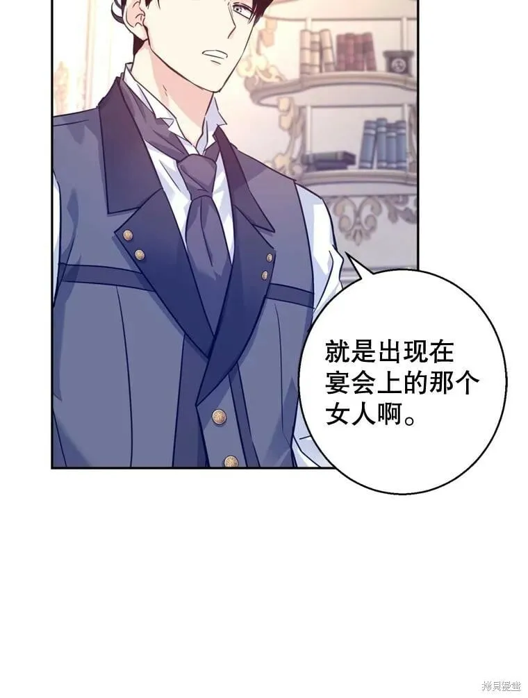 第70话 第36页