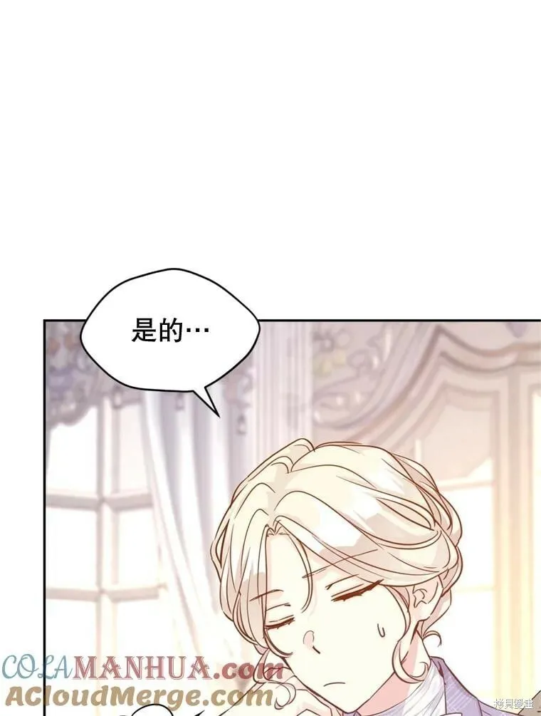 第70话 第37页