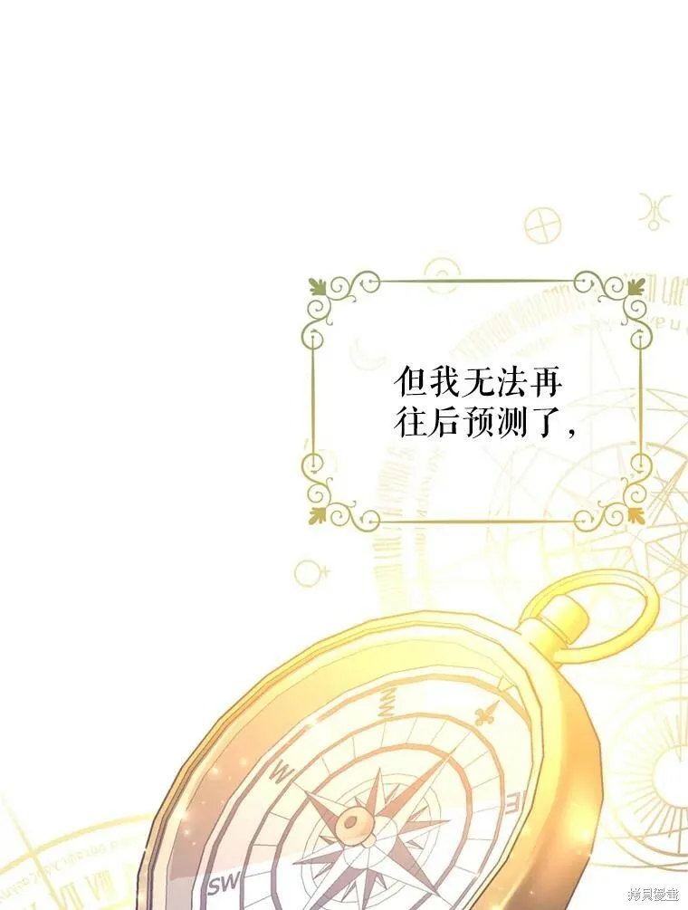 第70话 第39页