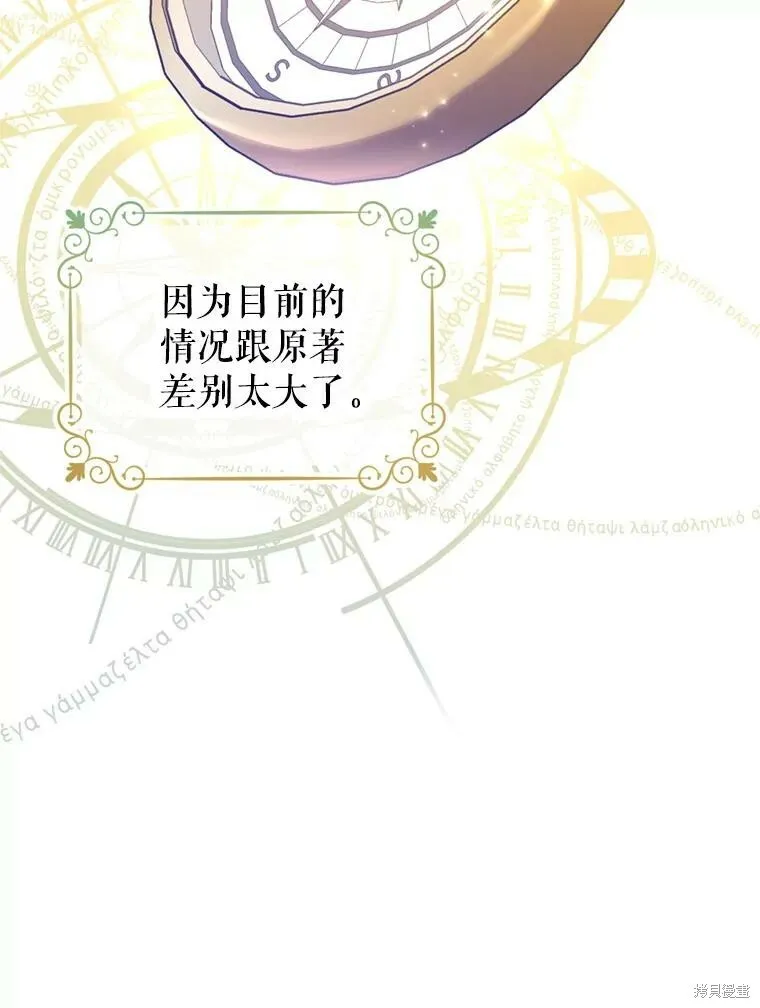 第70话 第40页