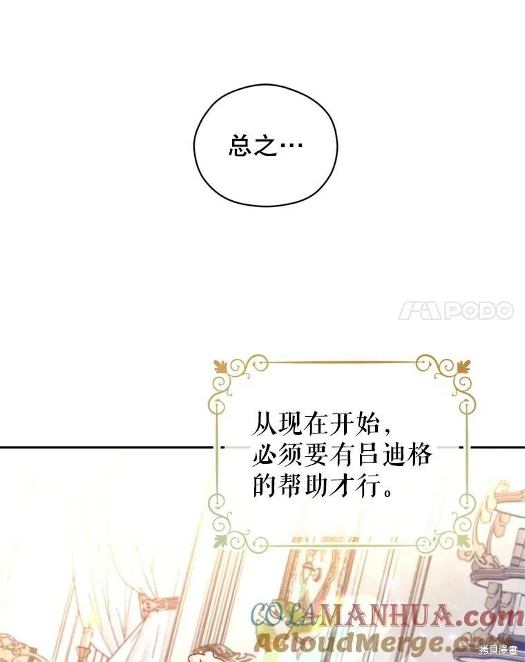 第70话 第41页