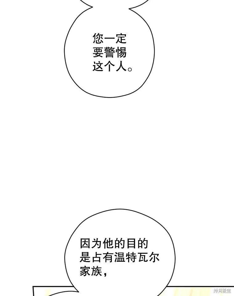 第70话 第43页