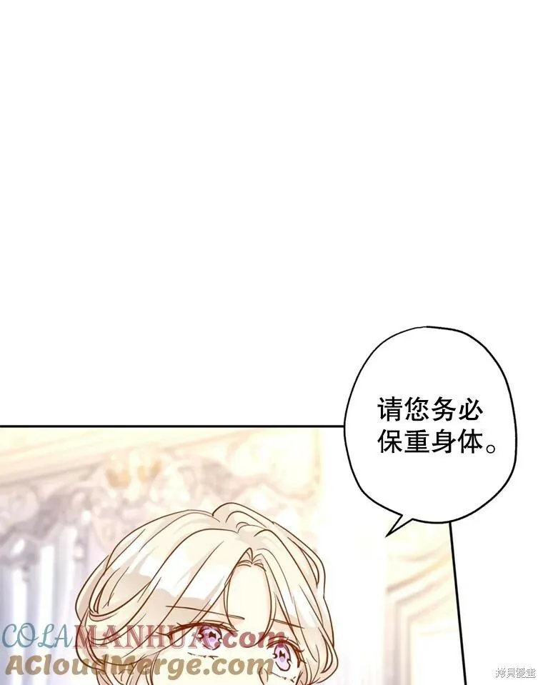 第70话 第45页