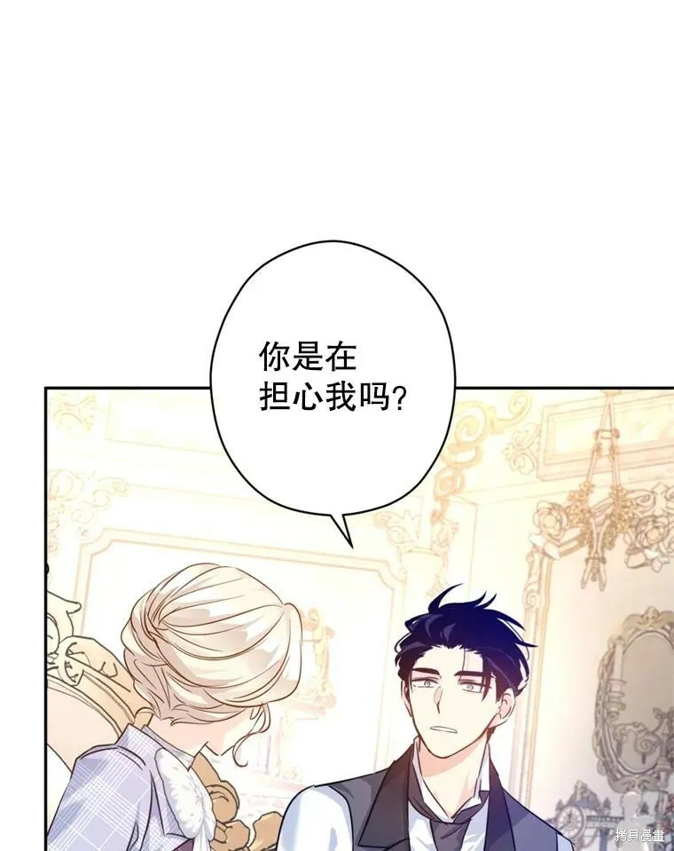 第70话 第47页