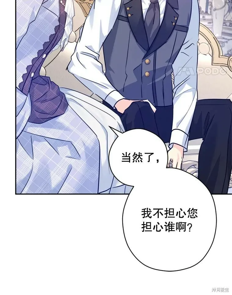 第70话 第48页