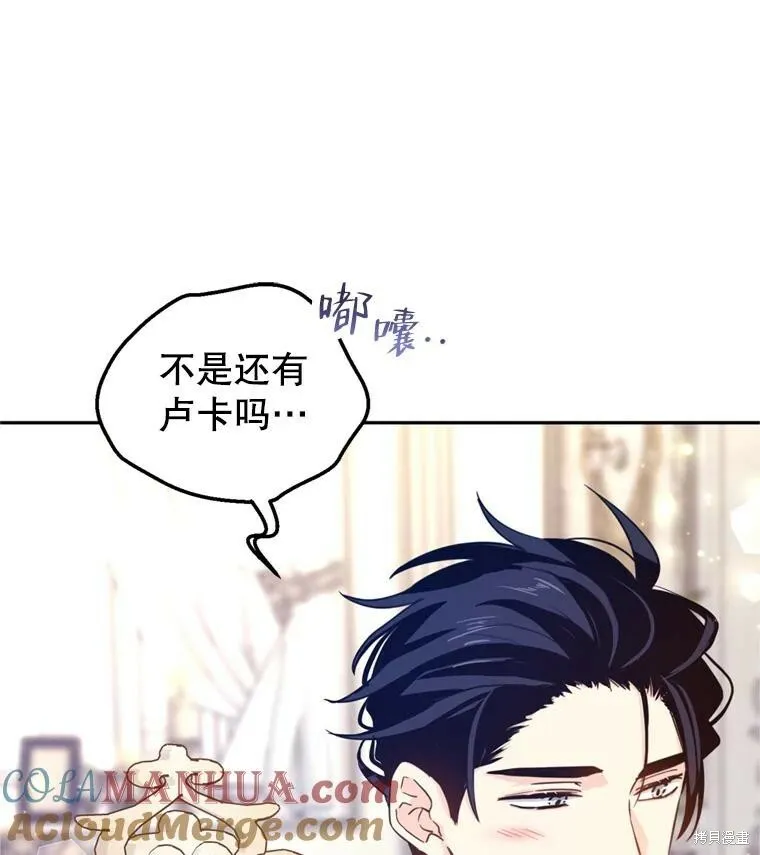 第70话 第49页