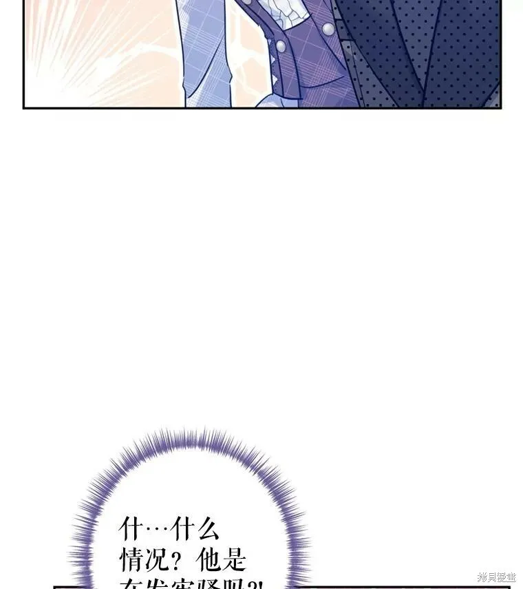第70话 第52页