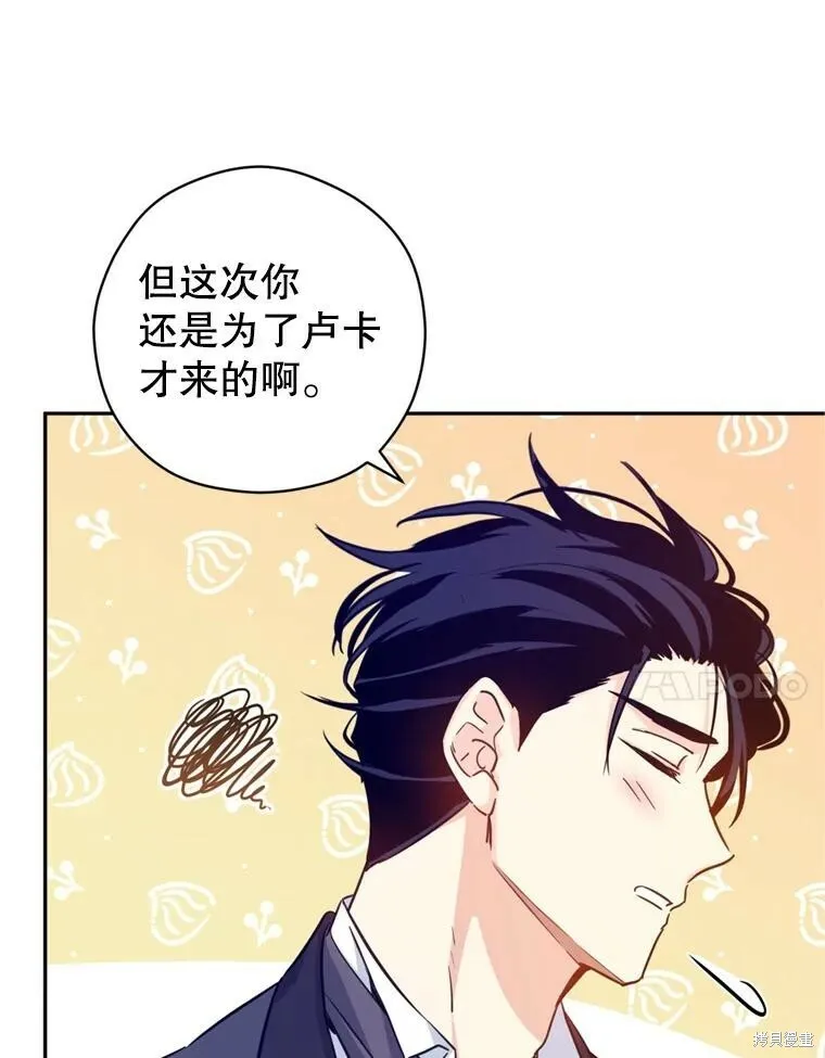 第70话 第55页
