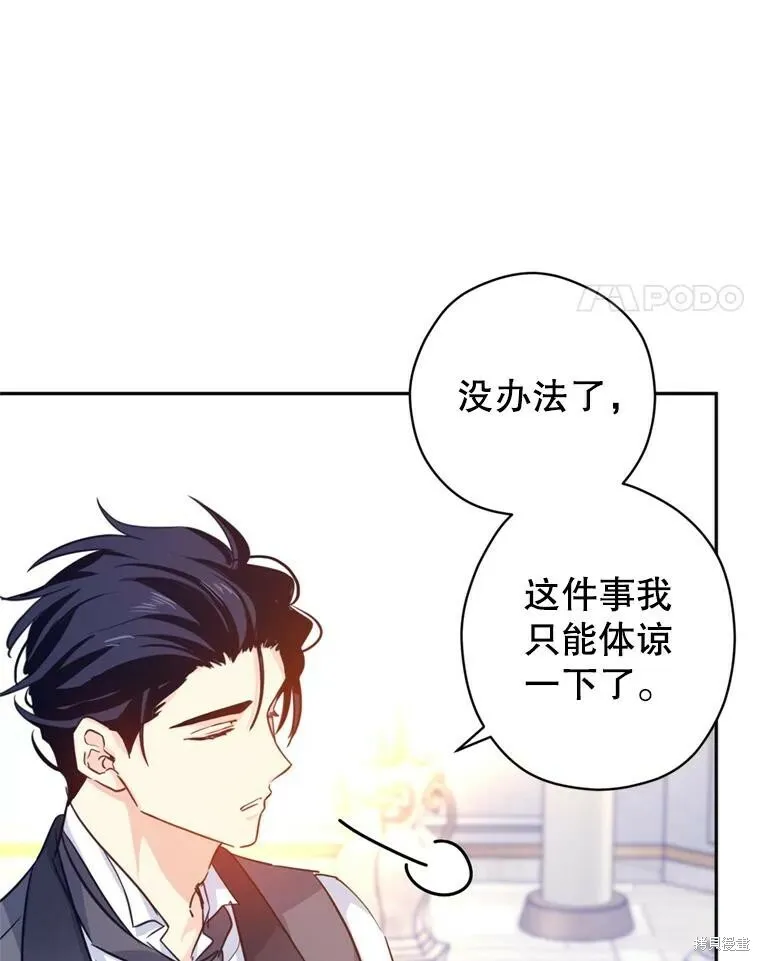第70话 第62页