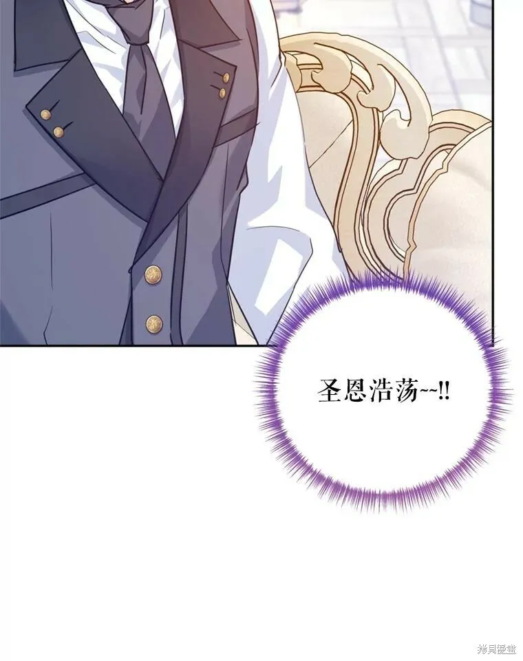第70话 第63页