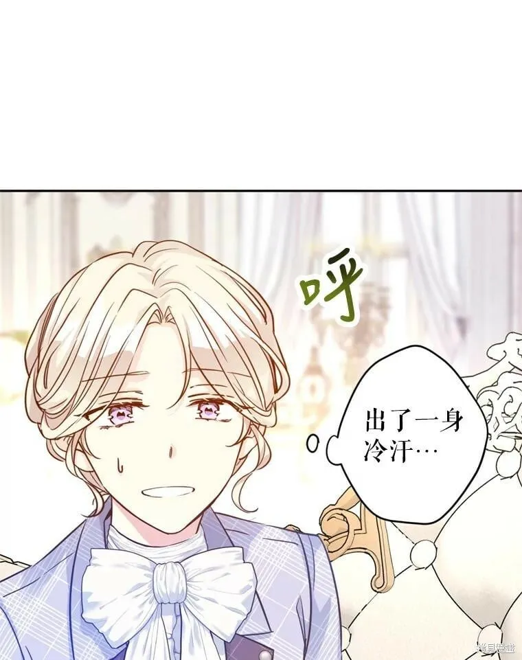 第70话 第64页