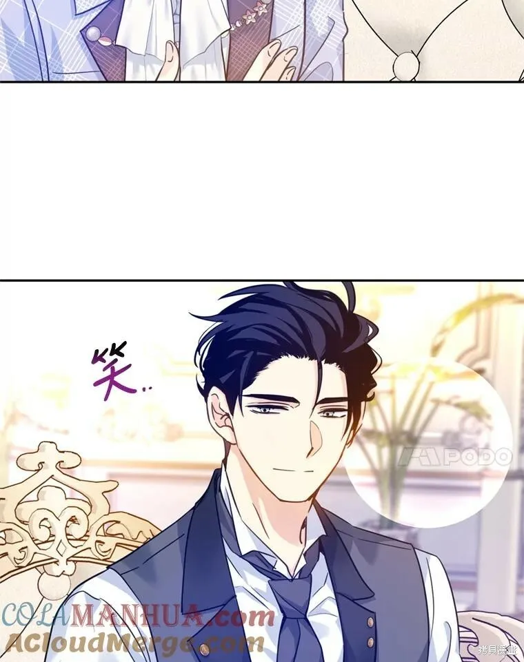 第70话 第65页