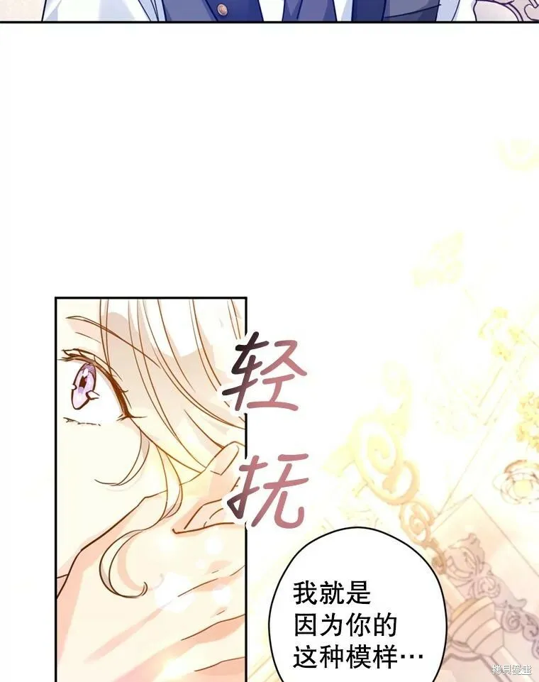 第70话 第66页