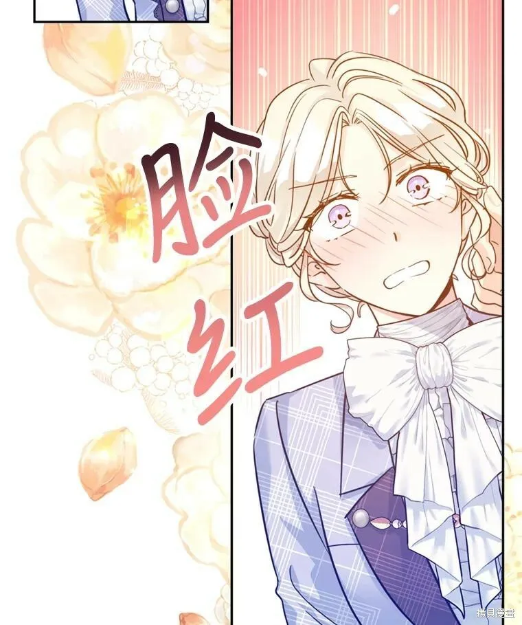 第70话 第70页