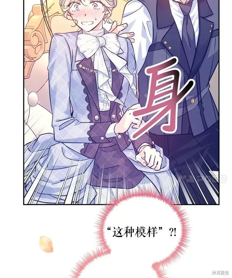 第70话 第72页