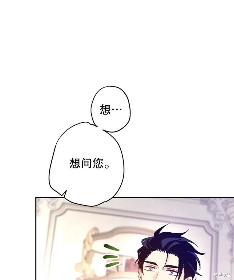 第70话 第75页