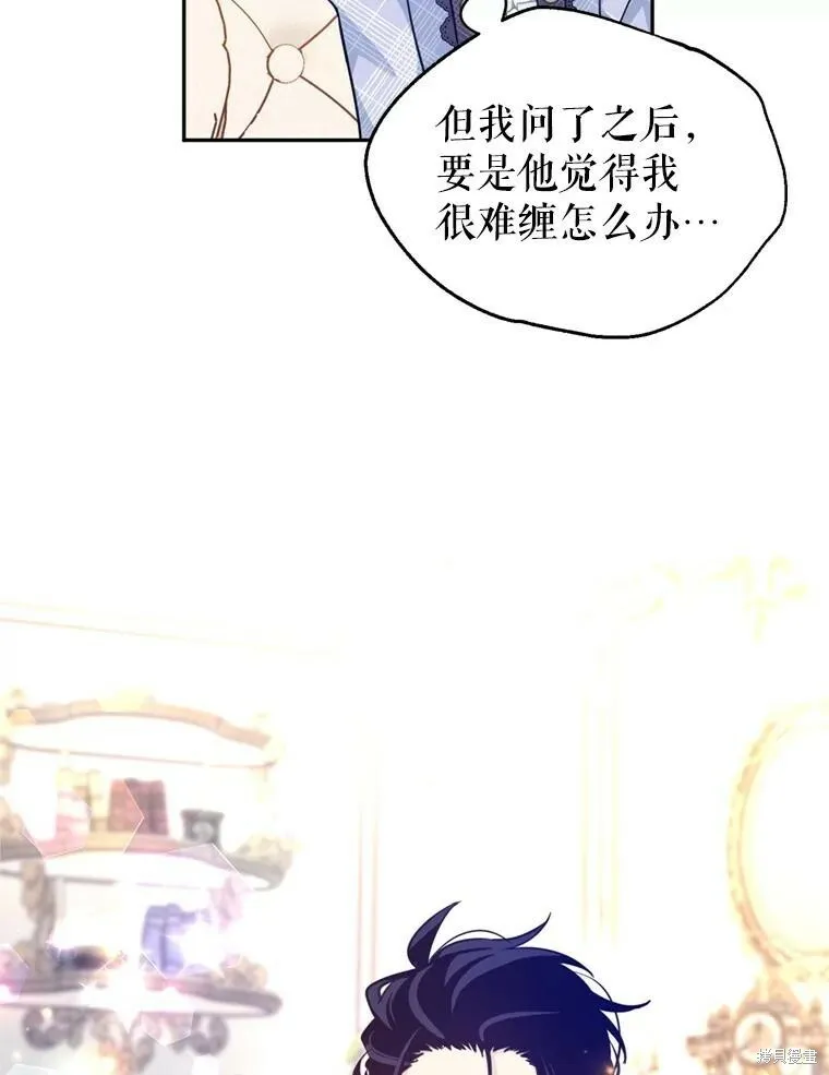 第70话 第78页