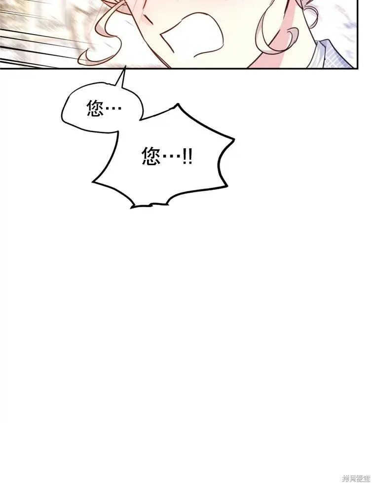 第70话 第81页
