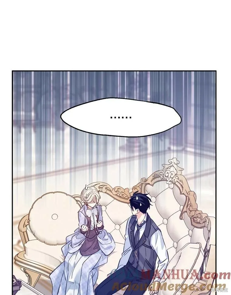 第70话 第85页