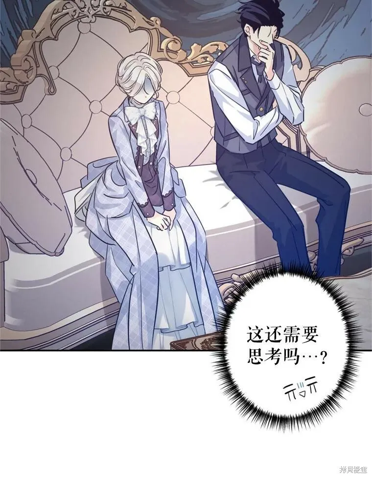 第70话 第91页