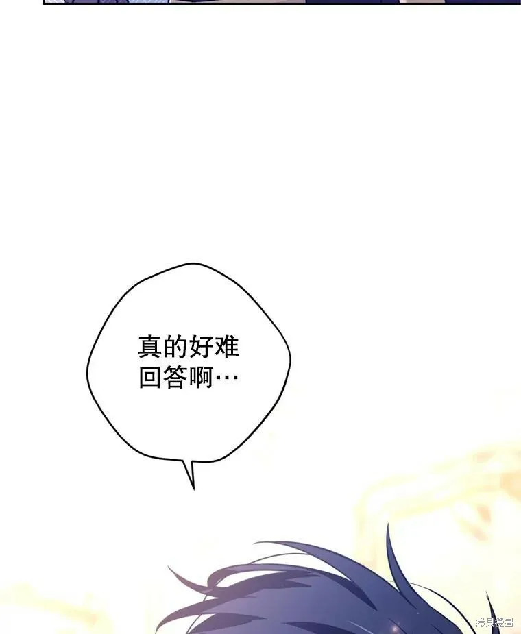 第70话 第95页