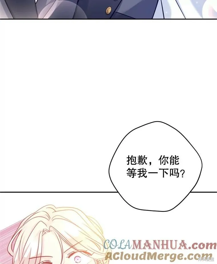 第70话 第97页