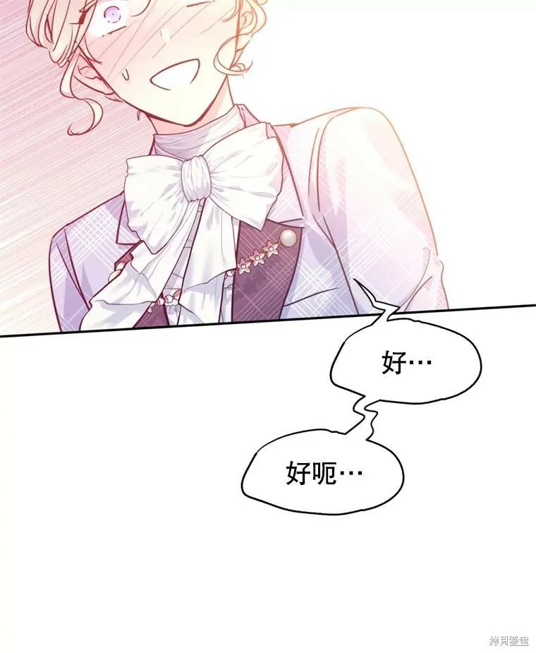 第70话 第98页