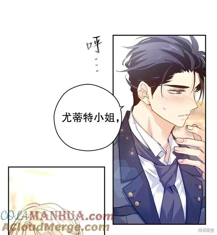 第70话 第101页