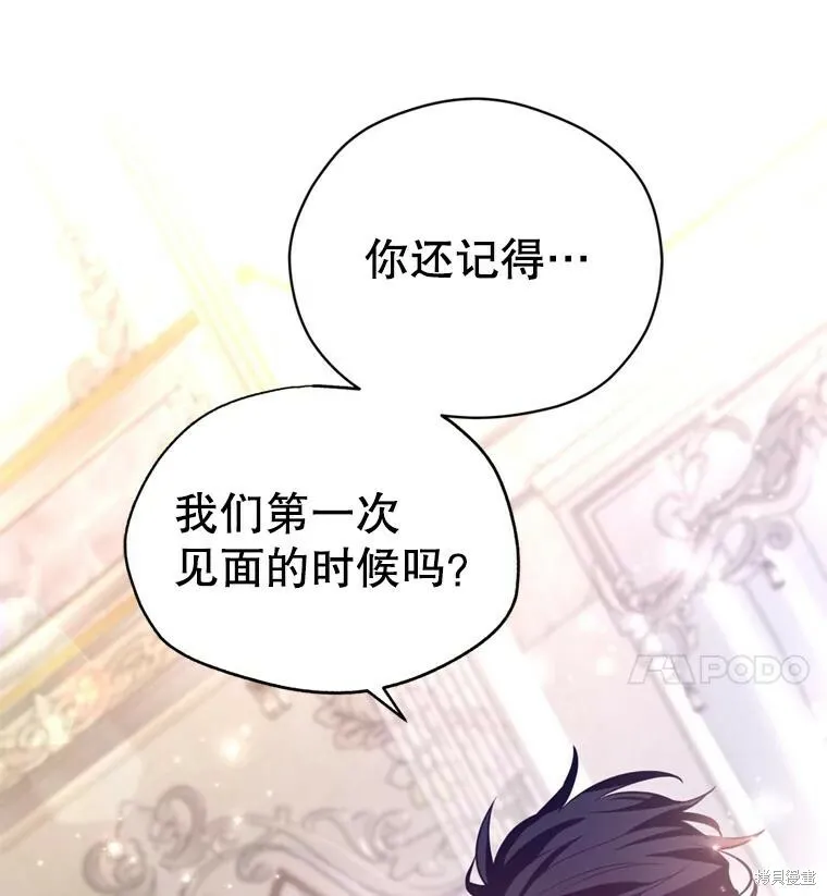 第70话 第103页