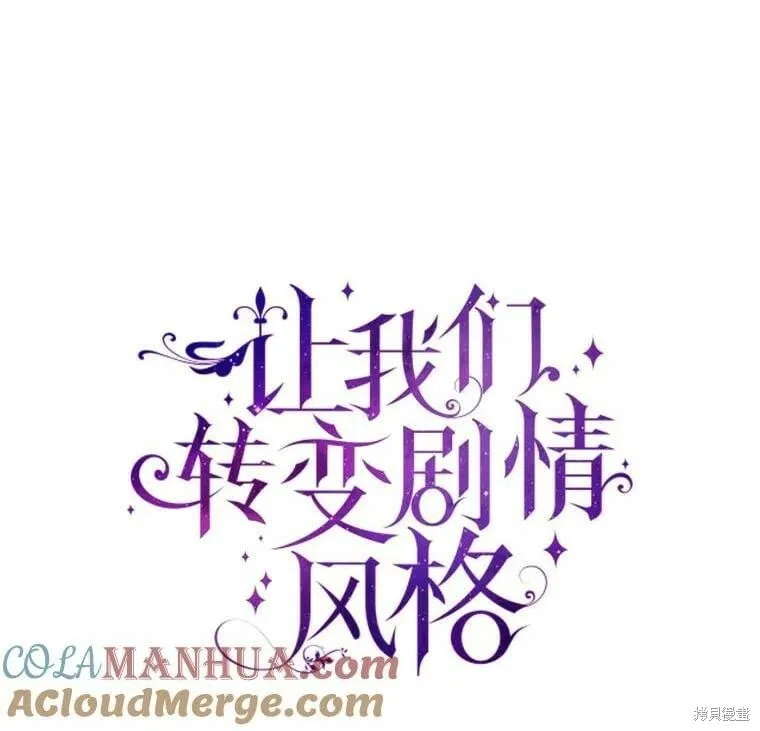 第71话 第1页