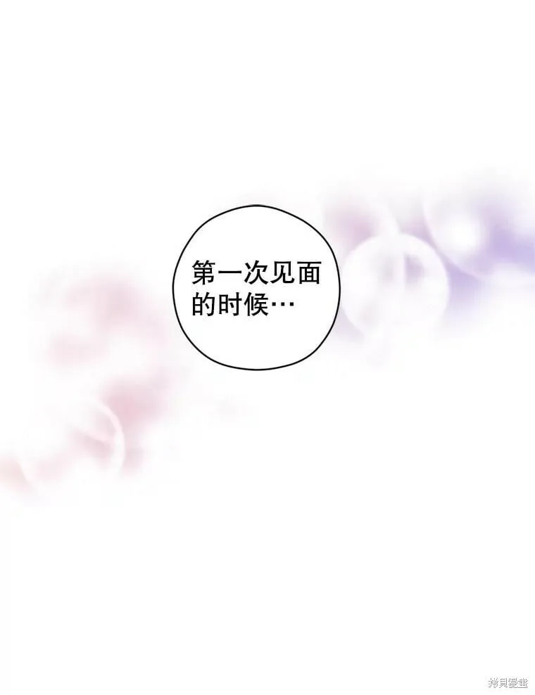 第71话 第3页