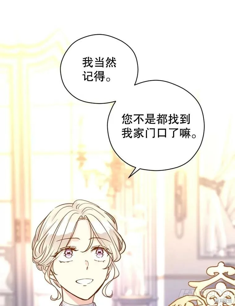 第71话 第4页
