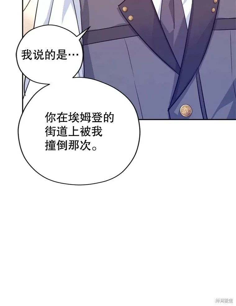 第71话 第7页