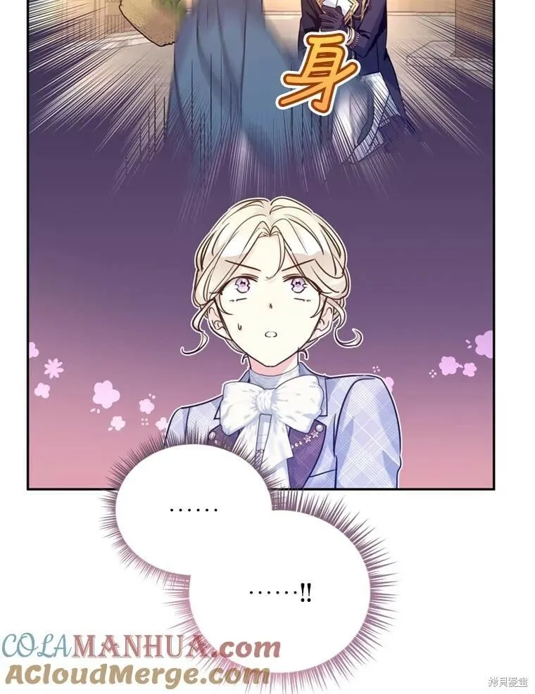 第71话 第9页