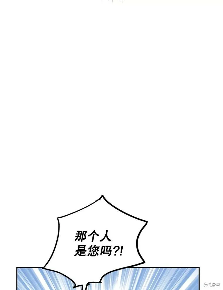 第71话 第10页