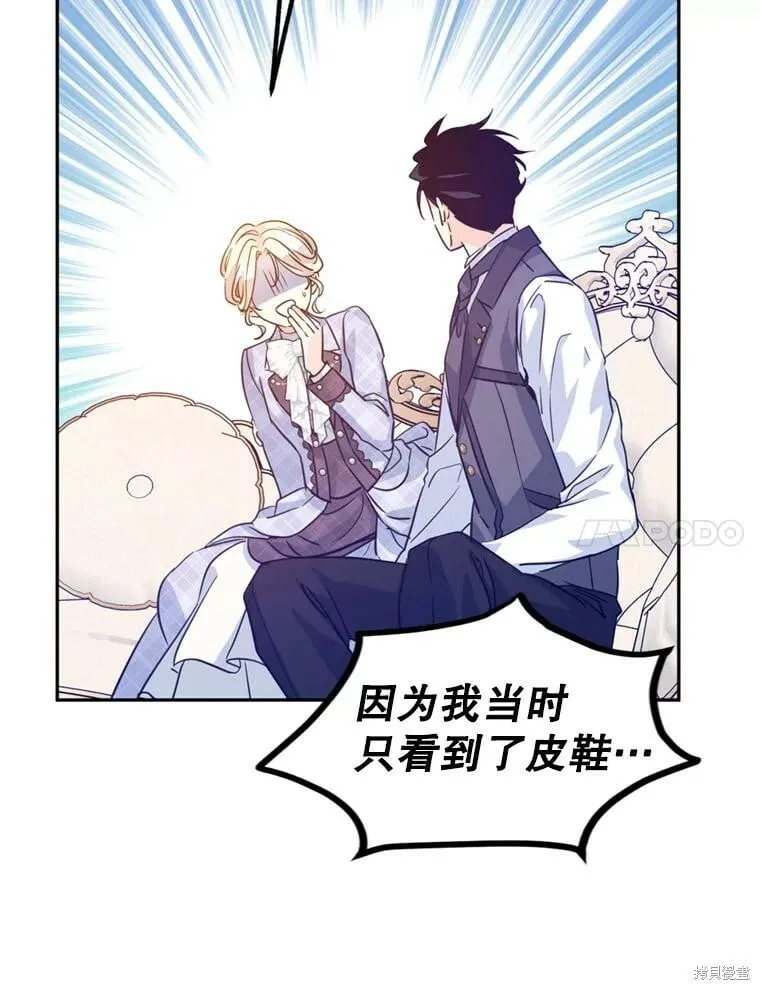 第71话 第11页