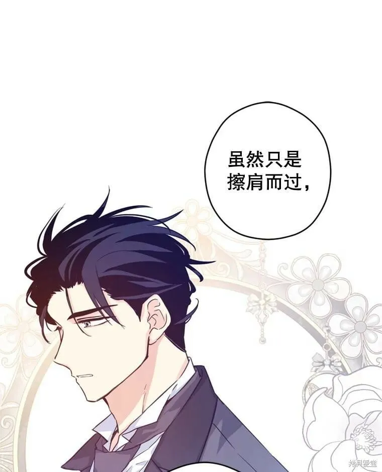 第71话 第12页
