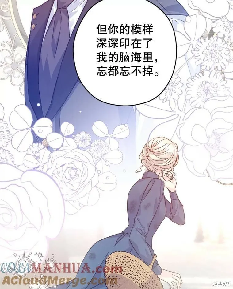 第71话 第13页