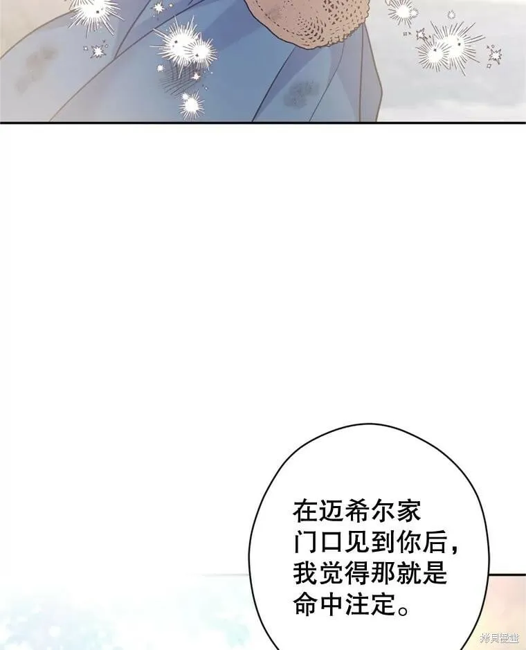 第71话 第14页