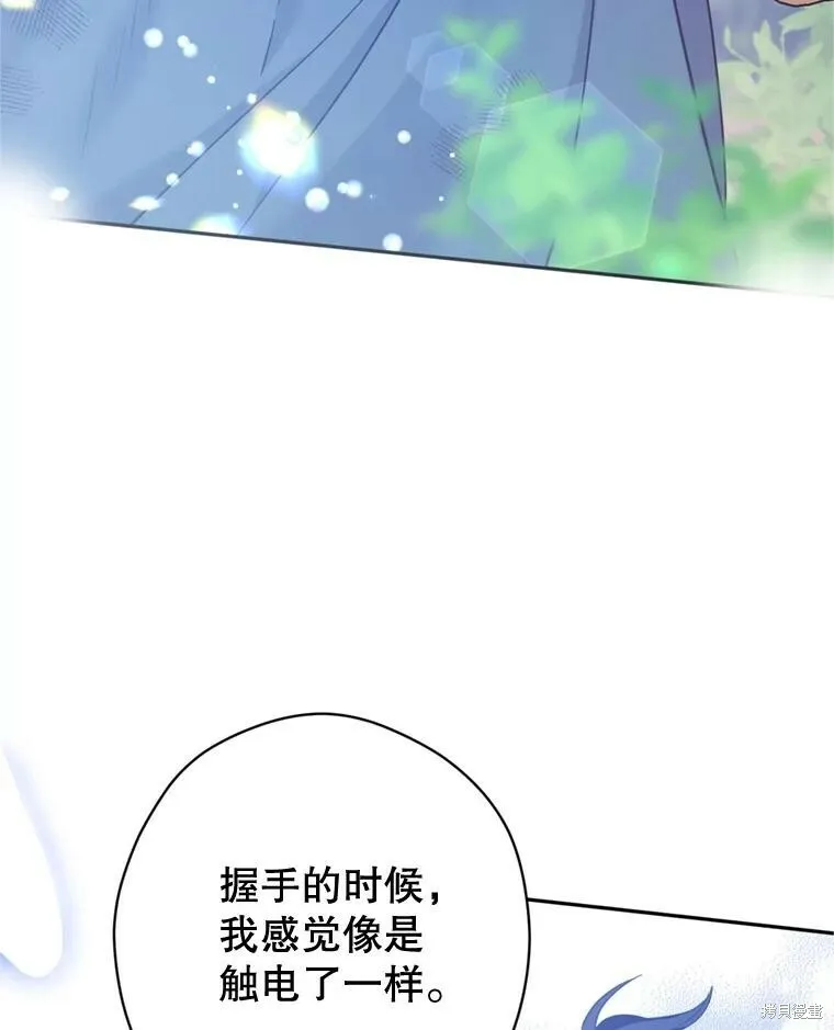 第71话 第16页