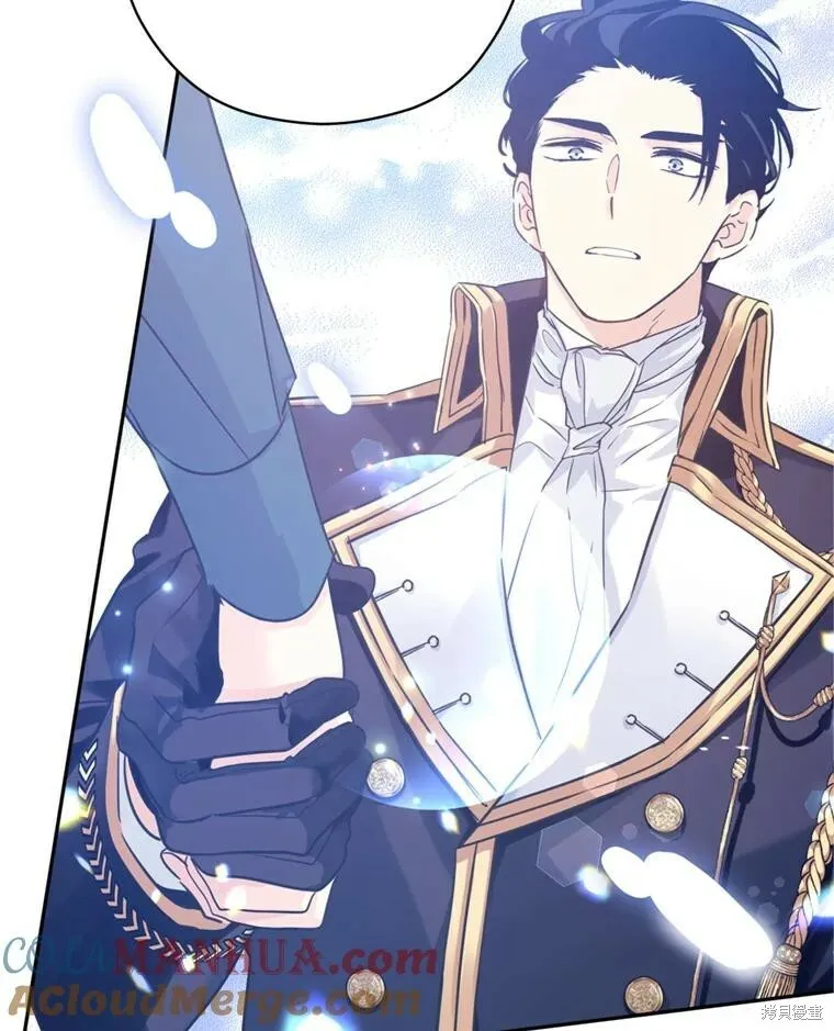第71话 第17页