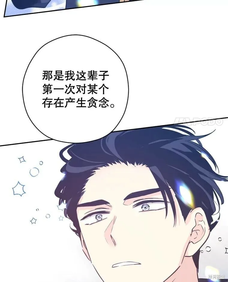 第71话 第18页