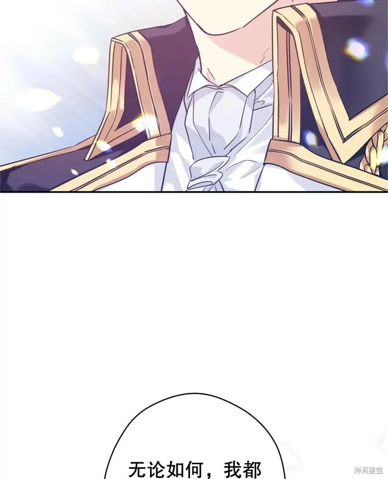 第71话 第19页