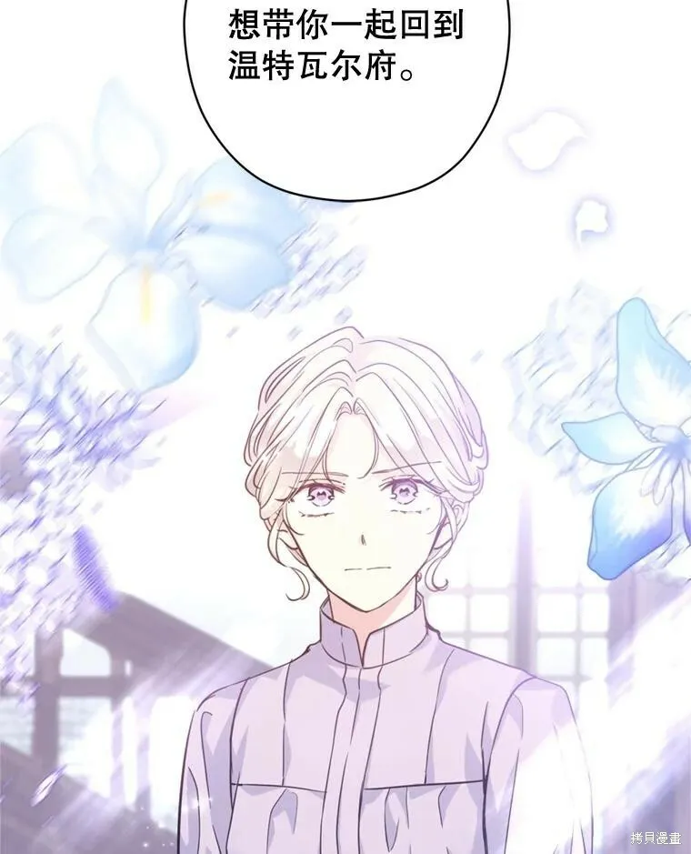 第71话 第20页