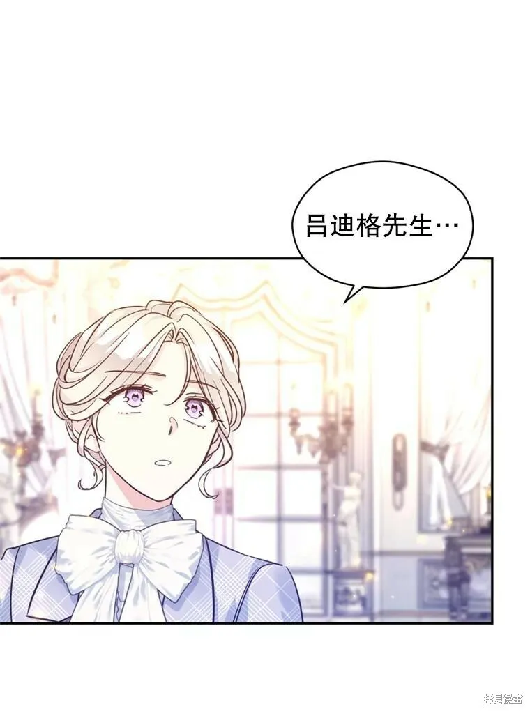 第71话 第22页