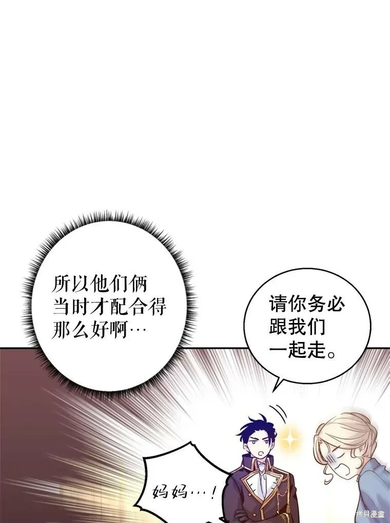 第71话 第23页