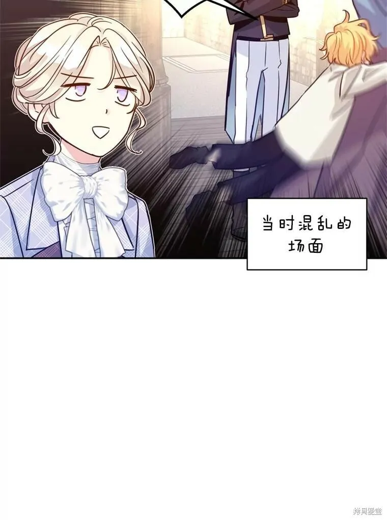 第71话 第24页